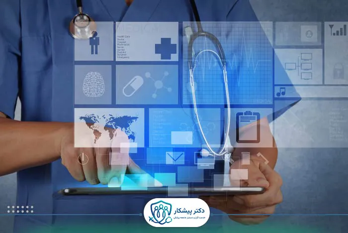 سیستم درمانی پیشرفته و زیرساخت‌های مدرن