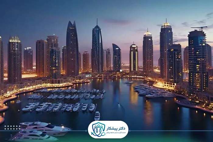 امنیت بالا و کیفیت زندگی ممتاز