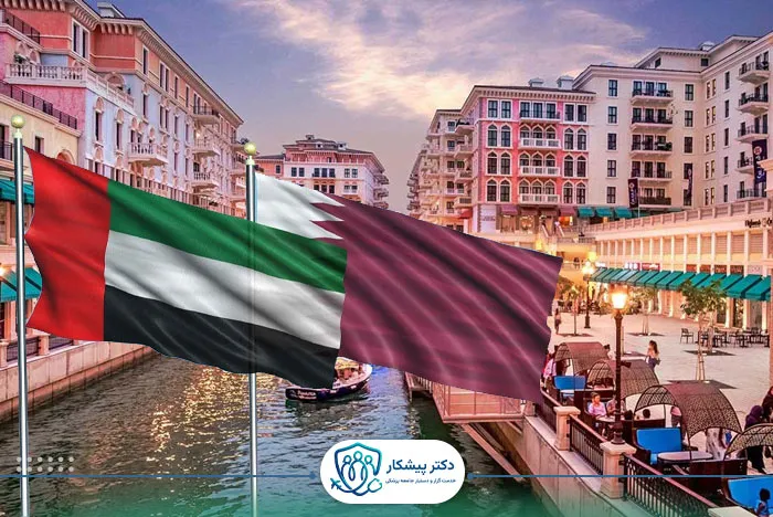 مقایسه قطر با دبی: تفریحات​