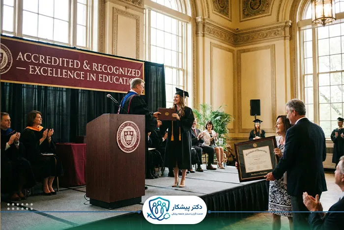 کیفیت آموزشی و اعتبار مدارک​