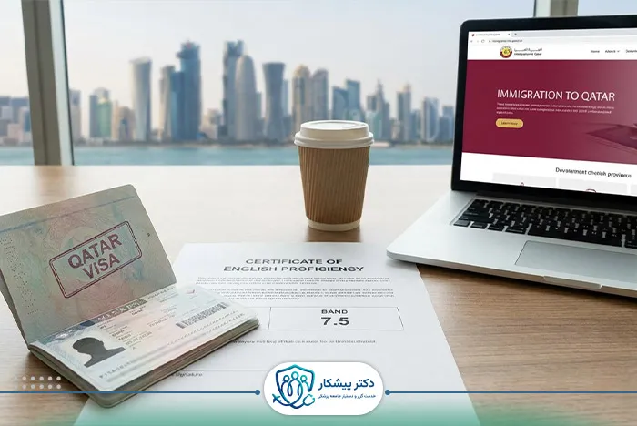 هویت فرهنگی قطر: