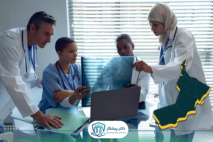 جذابیت‌های پنهان راه‌اندازی مطب پزشکی در عمان