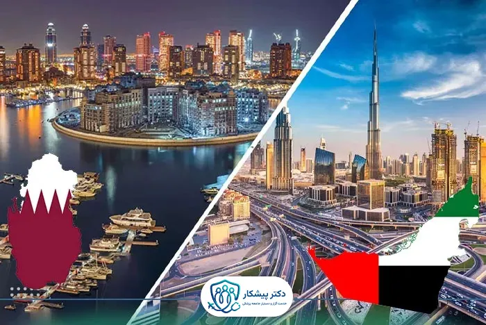 امارات متحده عربی و قطر