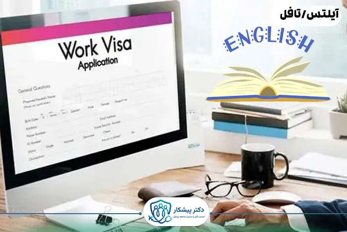 آیا مدرک زبان در عمان الزامی است؟