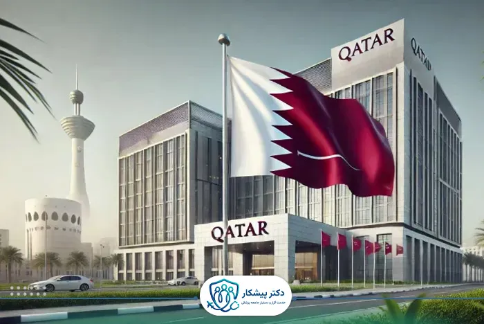 تجهیزات و فناوری‌های مورد نیاز برای تاسیس کلینیک در قطر