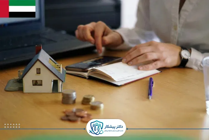 مالیات اجاره یا عوارض شهرداری در امارات: هزینه‌ای برای پناه و محل کسب
