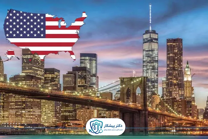ایالات متحده آمریکا