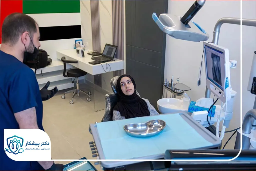 چرا امارات مقصد محبوبی برای دندانپزشکان است؟