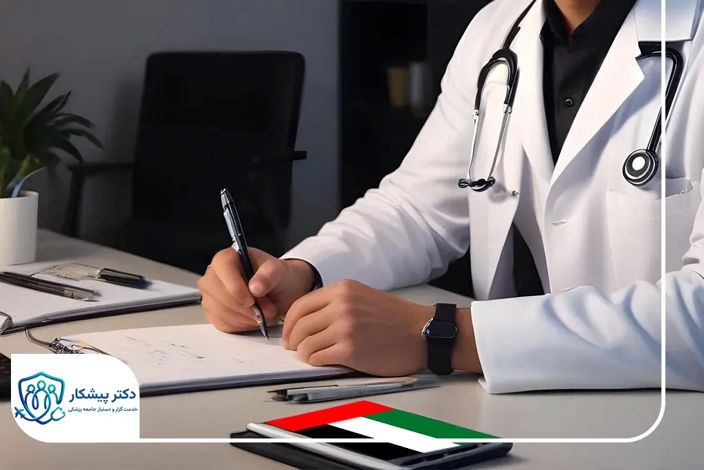 چرا ثبت شرکت در امارات برای پزشکان مناسب است؟