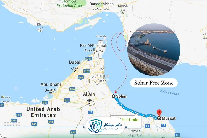 منطقه آزاد صحار (Sohar Free Zone)