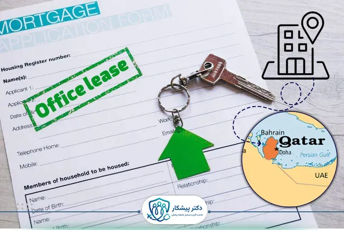 اجاره‌نامه دفتر کار