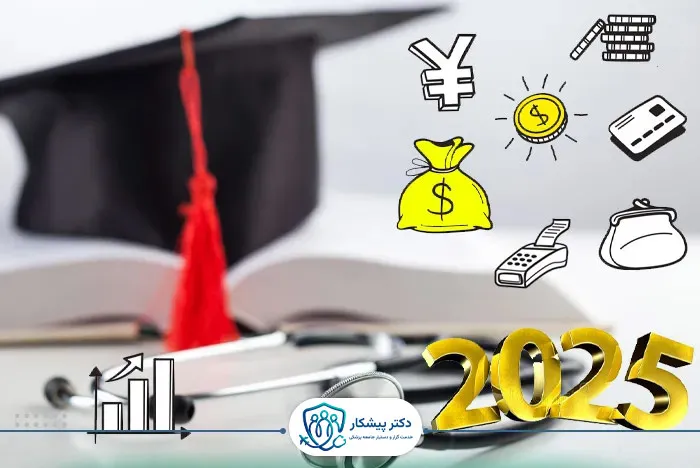 هزینه‌های تحصیل پزشکی در قطر ۲۰۲۵