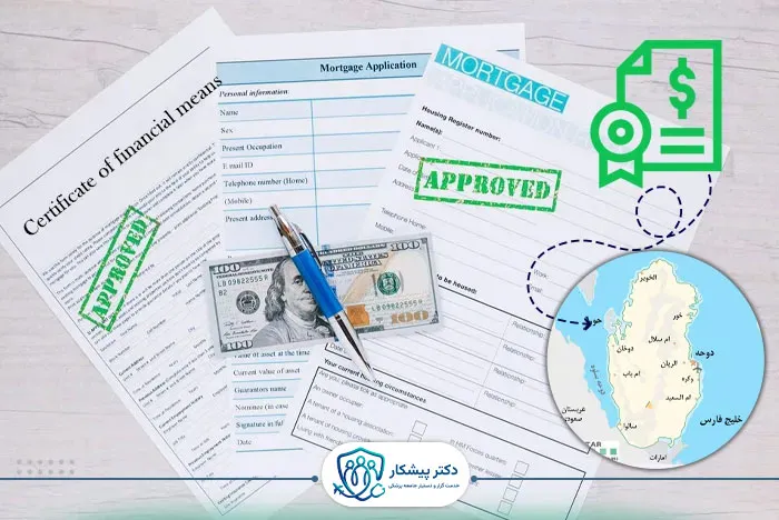 گواهی تمکن مالی