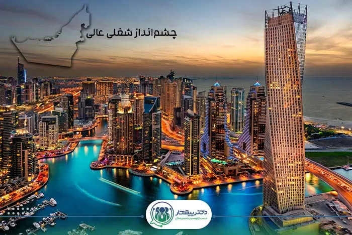 چشم‌انداز شغلی عالی: آینده‌ای روشن پس از فارغ‌التحصیلی