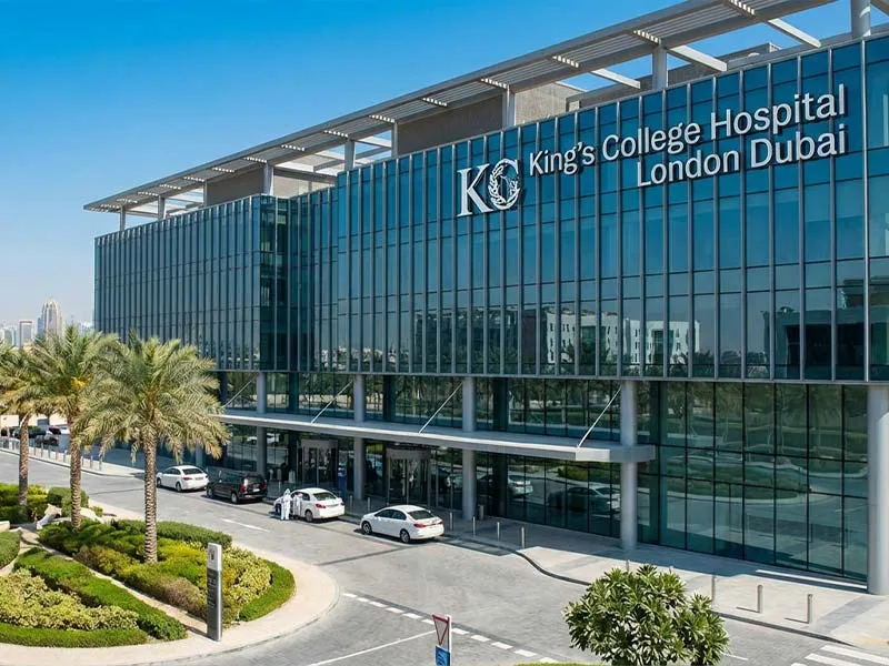 بیمارستان کینگز کالج لندن دبی (King’s College Hospital London Dubai)​