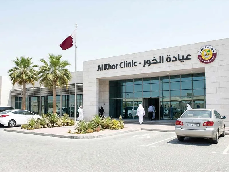 مرکز درمانی المیزان (Al Mezan Medical Center)​
