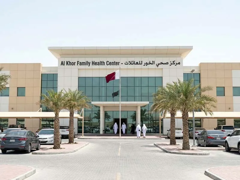 مرکز درمانی المیزان (Al Mezan Medical Center)​