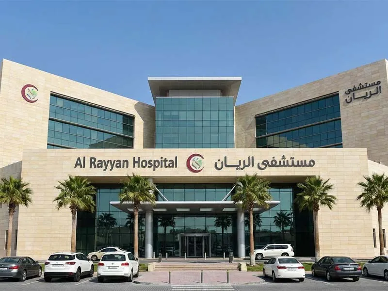 بیمارستان الریان (Al Rayyan Hospital)​